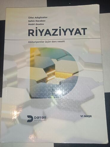 математика банк тестов 1 часть pdf: Riyaziyyatdan qayda kitabi içi təmizdir yazilmayib