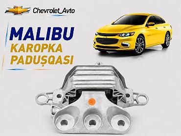 mator yastigi: Chevrolet Malibu, Yeni — 1