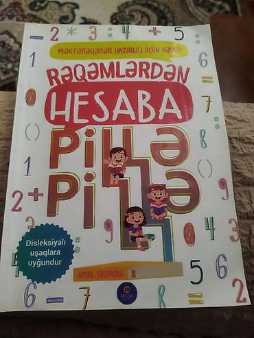 Школьные учебники: Uşaqlar üçün tədris vəsaitləri dəsti - İş dəftərləri – 3‑cü sinif — 4