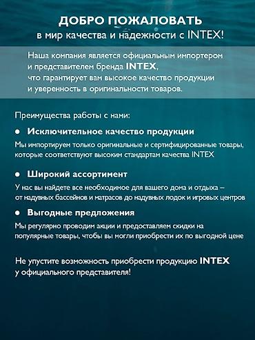верёвка: Тент‑чехол для каркасных прямоугольных бассейнов Intex/Bestway — 4