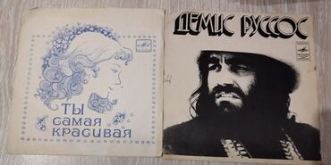 Vinil vallar: Plastinkalar biri 3 manat — 3