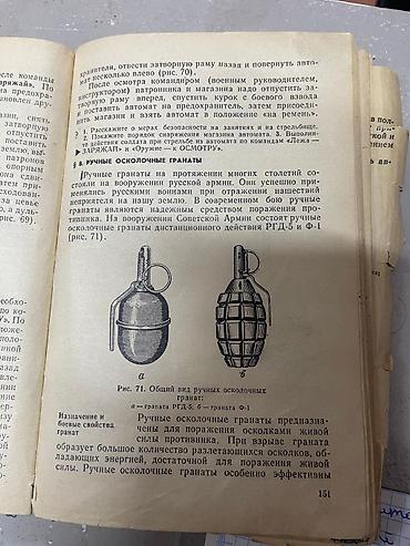 Пекарские шкафы: Конвекционная печь Perspective Convection Oven (модель EB-4A/EB-4AL) — 5