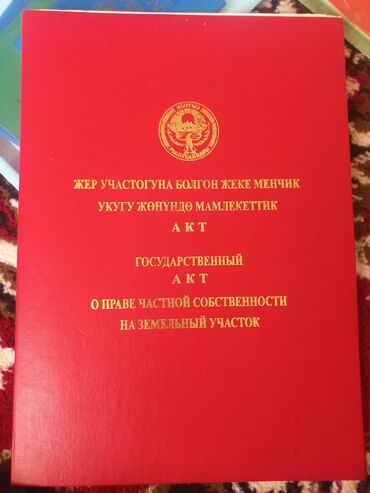 кызыл аскер куплю дом: Дом, 36 м², 3 комнаты, Собственник