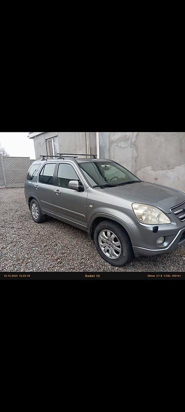 срв 2005: Honda CR-V: 2005 г., 2 л, Автомат, Бензин, Кроссовер — 4