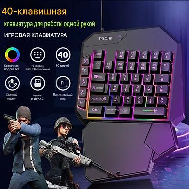 logitech g pro: Клавиатура, Проводное подключение, Размер: 40% — 4