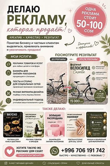ремонт вывескы: Instagram, Разработка контента — 1