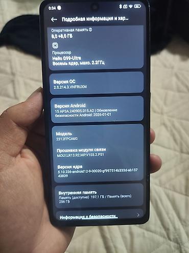 iphon 11pro: Poco M6 Pro, Б/у, 256 ГБ, цвет - Синий, 2 SIM — 3