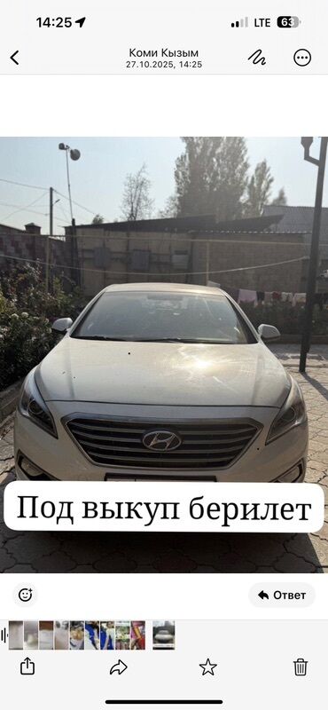 митсубиси поджеро ио: Hyundai Sonata: 2018 г., 2 л, Автомат, Газ, Седан