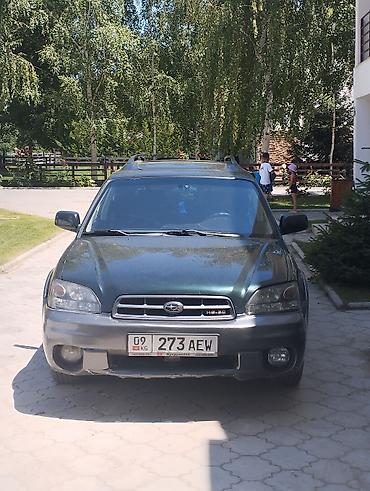 субару аутбек мотор: Subaru Outback: 2002 г., 3 л, Автомат, Бензин, Универсал — 1