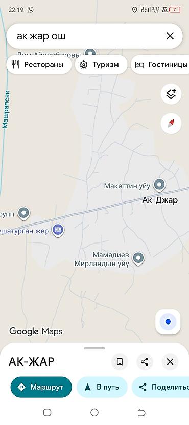 меняю участок: 6 соток, Для строительства — 2