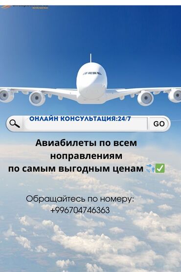 Рекламное оборудование: Рекламное оборудование