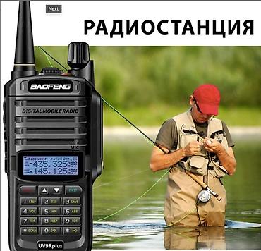 rush wave: 🔥 РАДИОСТАНЦИЯ BAOFENG UV-9R PLUS IP67 15W — МОЩНАЯ — 5