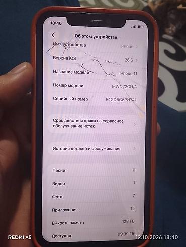 Чехлы: Оранжевый чехол-накладка для смартфона в стиле iPhone с блоком камер и — 9