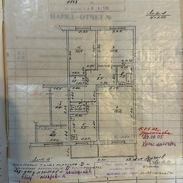 Продажа квартир: 3 комнаты, 62 м², 105 серия, 4 этаж, Косметический ремонт — 13