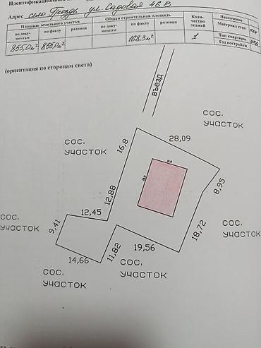 6 соток: Продам незавершённое строение по адресу село Гроздь, улица Садовая — 3
