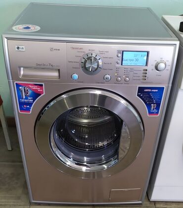 стиральная машина сушилка: Кир жуучу машина LG, Колдонулган, Автомат, 7 кг чейин, Толук өлчөм