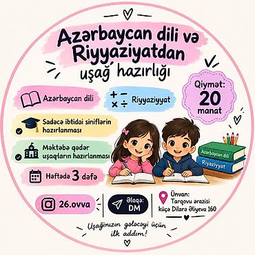 animatorlar bakida: Məktəbəqədər və ibtidai sinif hazırlığı, Azərbaycan dili — 1