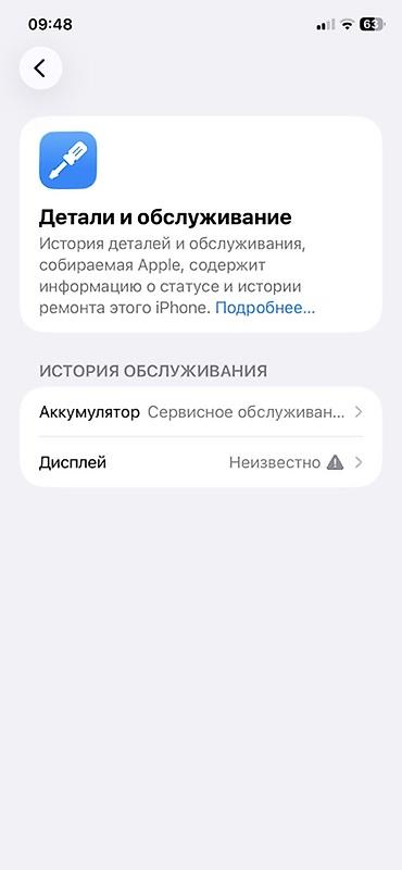 Apple iPhone: IPhone 11, Б/у, 128 ГБ, Зеленый, Зарядное устройство, Защитное стекло, Чехол, 73 % — 3