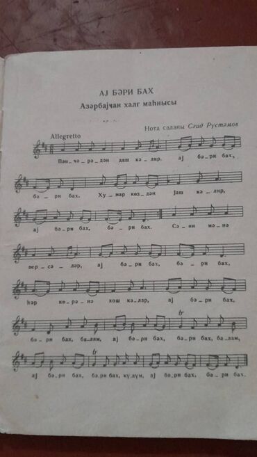 Digər kitablar və jurnallar: Musiqi təlimi kitabları satılır. Biri 30 manat -da lalafo.az — 10 Digər kitablar və jurnallar: Musiqi təlimi kitabları satılır. Biri 30 manat — 10
