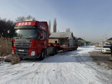 Эвакуаторы: Эвакуатор