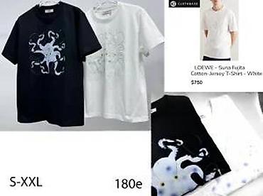 Majice: Men's T-shirt bоја - Braon — 23