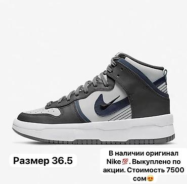original nike: Кроссовки, 36.5, Nike, Новый, Самовывоз — 1