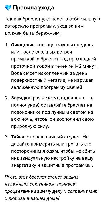 амулеты: Браслет, Нефрит, Женские, Новый — 10
