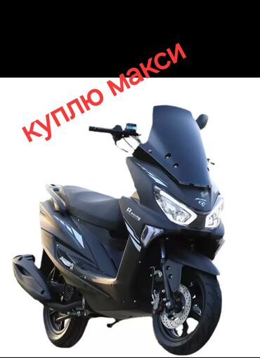 Скутеры: Скутер 150 куб. см, Бензин, Б/у, В рассрочку