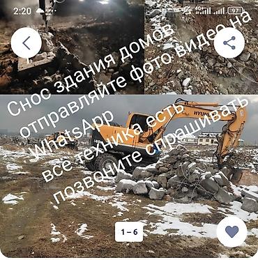 Курулуш жана оңдоо кызматтары: Услуги по сносу домов и зданий - Профессиональный демонтаж частных — 1