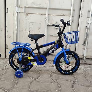 Подростковые велосипеды: Детский велосипед BMX ), с дополнительными боковыми колесами цена — 5