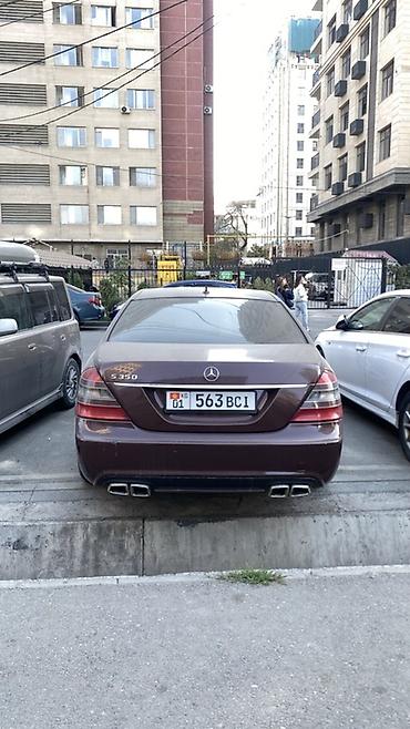 sl 55: Mercedes-Benz S-Class: 2008 г., 3.5 л, Автомат, Бензин, Седан — 6