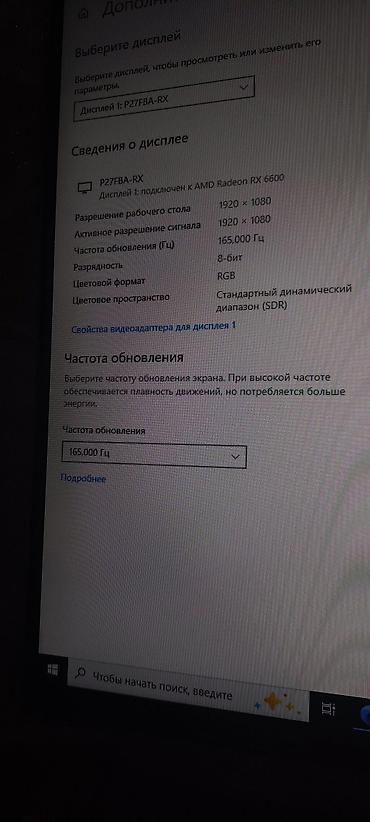 intel xeon e3: Игровой ПК с монитором 165 Гц и периферией Состав: - Процессор: Intel — 2