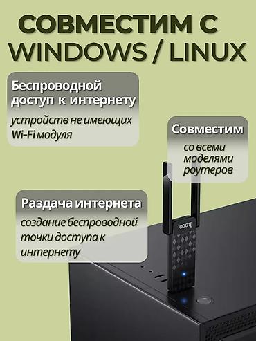 raspberry pi: 📶 Hoco HI34 — технические характеристики 🧩 Тип устройства: USB Wi-Fi — 5