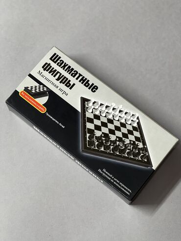 Шахматы: Настольные шахматы игровая доска в комплекте материал доски: пластик
