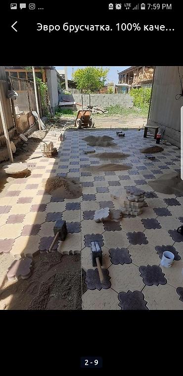 Водоотводные лотки: Евро брусчатка Евробрусчатка Эвро брусчатка Эвробрусчатка Брусчатка — 12