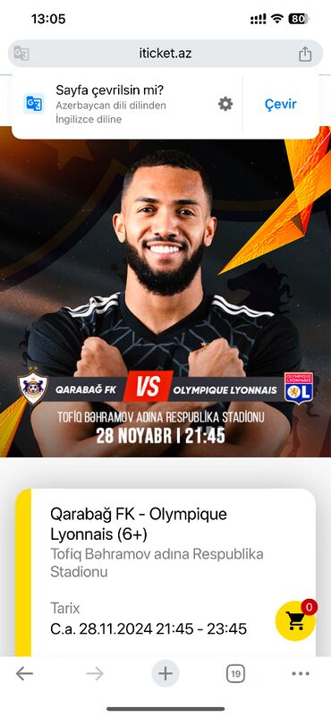 qarabagin formasi: Qarabagin oynuna bilet