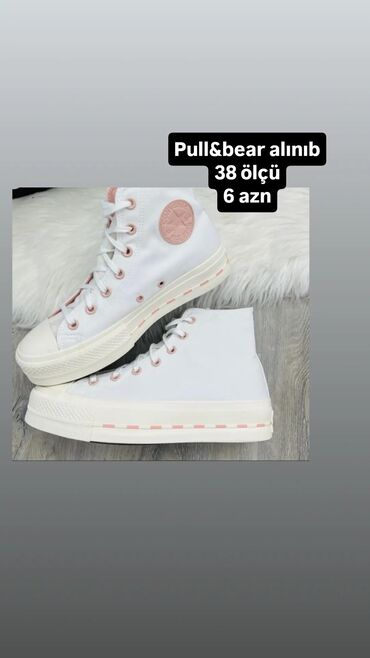 Сапоги: Pull&Bear, Размер: 38, цвет - Белый, Новый