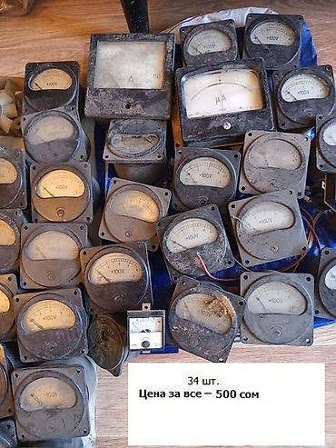 Винты: Продаю разные строительные инструменты и приборы: 	Канифоль — 4