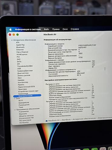 m1 max: Для программирования, Б/у, Apple M1, ОЗУ, RAM: 8 ГБ, В рассрочку — 4