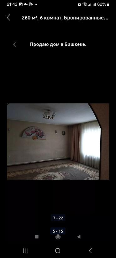 толстого: ПРОДАЮ 2х этажный дом 220м2 6ком 5 соток гараж навес центральная — 7