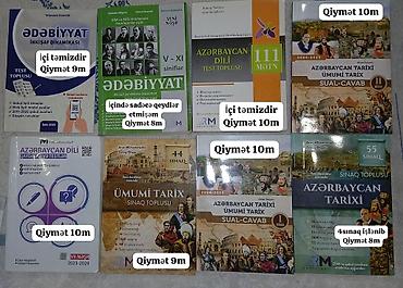 Книги и журналы: Рабочая тетрадь 11 класс, Платная доставка — 4