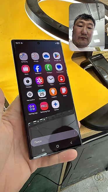 Samsung: Samsung Galaxy S22 Ultra, Б/у, 256 ГБ, 2 SIM — 11