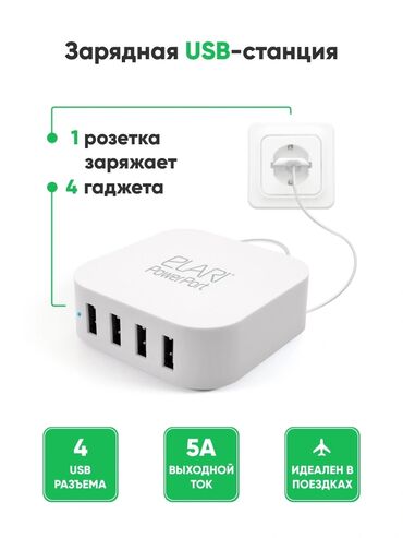телефон нот 10: Elari power point charge -1000 сом Samsung zfold4 slim standing case -