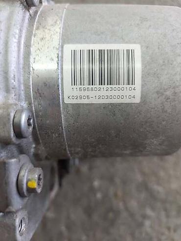 pumpa dize: ELEKTRICNA PUMPA SERVO LETVE ZA CITROEN C4 OD 2011. DO 2017. GOD — 2