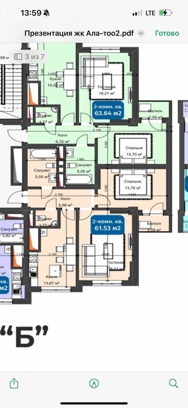 Продажа участков: 2 комнаты, 61 м², Элитка, 9 этаж, ПСО (под самоотделку)