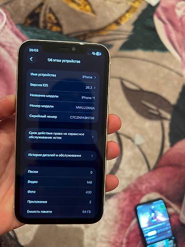 мастер камер: IPhone 11 Белый жемчунг Состояние идеальное Фейс перестал работать — 6