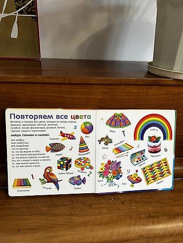 поис: Набор развивающих книг для дошкольников (3 шт.) 1) Букварь Н. Жуковой — 3