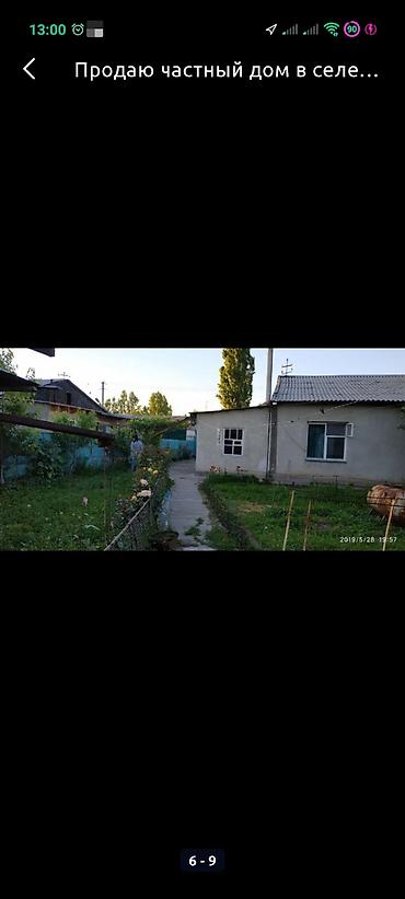4: Продается частный дом в селе Беловодск + времянка стены 1.5 кирпича — 3