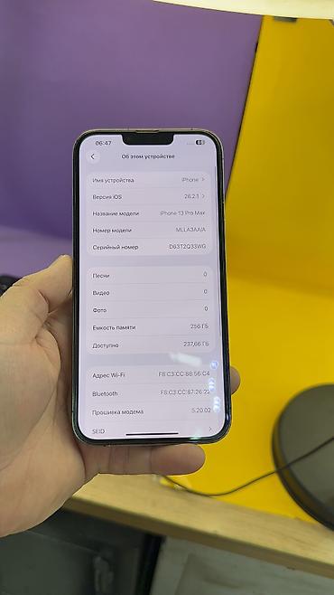 Apple iPhone: IPhone 13 Pro Max, Б/у, 256 ГБ, 88 % — 10