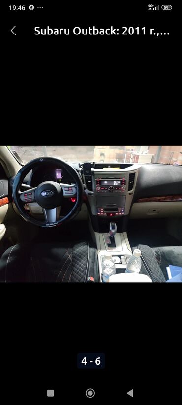 аренда авто с последующим выкупом в бишкеке: Subaru Outback: 2011 г., 2.5 л, Типтроник, Бензин, Кроссовер